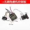 Con Placa de Control de Amoladora Angular Sin Escobillas Delixi Nanwei Interruptor Placa de Accionamiento Herramienta con Batería de Litio Accesorios Sándalo Púrpura