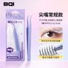 Pinzas Profesionales para Pestañas BQI Acero Inoxidable Dorado Pinza Pluma Ayudante para Pestañas Postizas Herramienta para Barba Cejas Transfronterizo