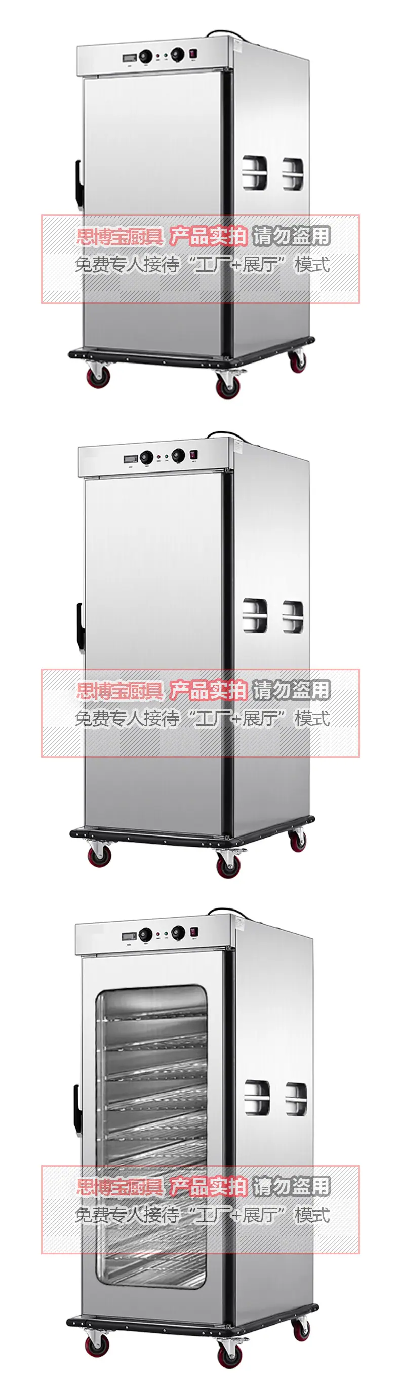 保温餐车-思博宝1688_10.jpg