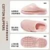 Par Xicheng también zapatillas de algodón para mujer color liso felpa cálidas zapatillas de algodón para pareja hombres interior hogar antideslizantes cómodas zapatillas de algodón