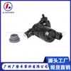 Motor de spray de água BA8317664AA BA83-17664-AA PUM812169 é adequado para Ford Edge