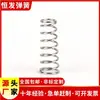 2021 Resorte de Compresión de Acero Inoxidable 304 Hardware Juguete Cilíndrico Galvanizado Niquelado Espiral Resorte de Presión de Precisión