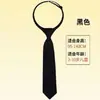Camisa Estilo Universitario Harajuku Japonés Británico de Moda Negra para Estudiantes Tira Decorativa Corta Rayada Versátil para Mujeres