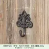 Gancho Decorativo de Ferro Fundido Vintage Estilo Europeu, Gancho para Mercearia, Gancho em Fileira, Gancho para Roupas, Gancho para Casacos, Decoração de Parede