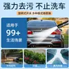 Pistola de Agua a Presión en Stock Yiwu para Lavado de Autos, Limpieza del Hogar, Pistola de Agua con Boquilla Potente