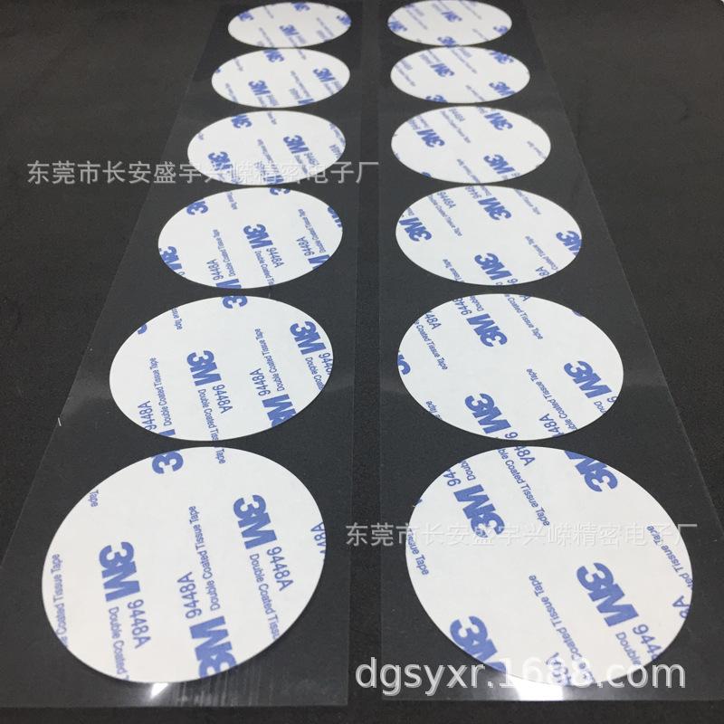 3M9448A圆形双面胶 (1)