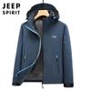 Primavera y Otoño nuevo abrigo chaqueta delgada elástica en cuatro direcciones para jóvenes para hombre cortavientos con capucha para hombre 1812JP