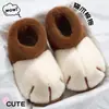 Pantuflas de Algodón de Caña Alta para Mujer en Invierno, Lindo Diseño de Patas de Gato, Zapatos de Algodón Cálidos de Felpa para el Hogar en Interiores para Mujer