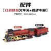 Tren de Juguete Eléctrico a Vapor Retro Transfronterizo con Vías, Vagones a Juego y Accesorios de Locomotora para Niños