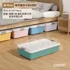 Dos artículos obtienen un 10% de descuento caja de almacenamiento gruesa para debajo de la cama para uso doméstico caja de almacenamiento de ropa para debajo de la cama con ruedas organización de rotación otro