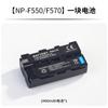 Para batería de cámara sony/canon batería fw50 batería np-f550/f750/f970/f990 batería de cámara