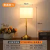 Lámpara de mesa retráctil de altura ajustable, recargable, estilo retro americano, diseño lujoso, adecuada para decoración de dormitorio, mesita de noche o sala de estar, con pantalla plisada