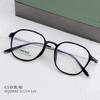 HQ20002 Influenciador digital com moda simples Coringa Aço plástico Titânio Lente plana Óculos para miopia de estudante Venda por atacado de fábrica