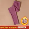 De terciopelo calzoncillos largos para mujer pantalones térmicos ropa interior gruesa de terciopelo algodón y lana pantalones leggings ajustados ropa interior fina otoño e invierno