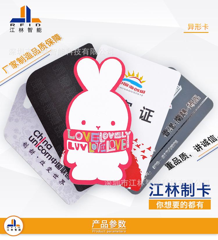 异形卡详情改版_01.jpg
