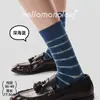 Calcetines de otoño e invierno para mujer, con rayas degradadas, longitud hasta la mitad de la pantorrilla, diseño sin costuras, material de algodón, calcetines modernos estilo coreano, para uso casual, adecuados para ventas transfronterizas