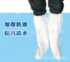 Cubrezapatos Desechables Protectores Cubrezapatos de Bota Tubo Largo Cintura Alta Cubierta para Pie a Prueba de Polvo Membrana Transpirable Cubrezapatos Engrosado Cubrezapatos