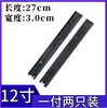 Corrediças de Gaveta Espessadas, Trilhos Guia Silenciosos com Rolamentos de Esfera de Aço Preto Galvanizado, Trilhos Deslizantes para Armários e Guarda-roupas, Trilhos de Pista, Atacado do Fabricante