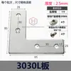 Placa de Conexión Externa para Perfil de Aluminio 303040406080 Tipo L Tipo T Tipo Cruz Reforzada Fortalecimiento Placa Recta