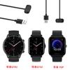 Aplicable a la línea de carga Amazfit Pop/GTR2 zepp e huami bip5/GTR4/GTS2 mini carga