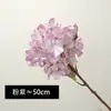 Flores de Hortensia Artificiales de Colores Otoñales Transfronterizos para Decoración del Hogar y Bodas, Ramo de Novia, Flores de Hortensia Artificiales Occidentales