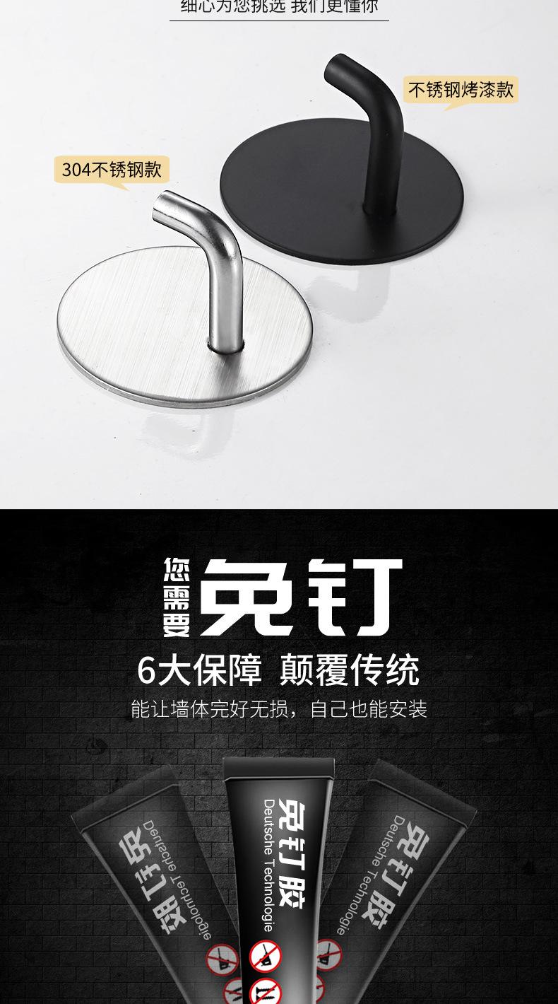 201114-厨房单钩-2只_04