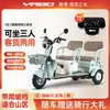 Novo Triciclo Elétrico Pequena Scooter para Idosos Assento Dupla Fila Coleta e Entrega Crianças Doméstico Passageiros e Mercadorias Veículo a Bateria