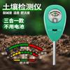 Valor de pH do solo, valor de pH, detector de umidade, plantas, plantas em vasos, umidade do solo, medição de fertilidade de estufa agrícola X20