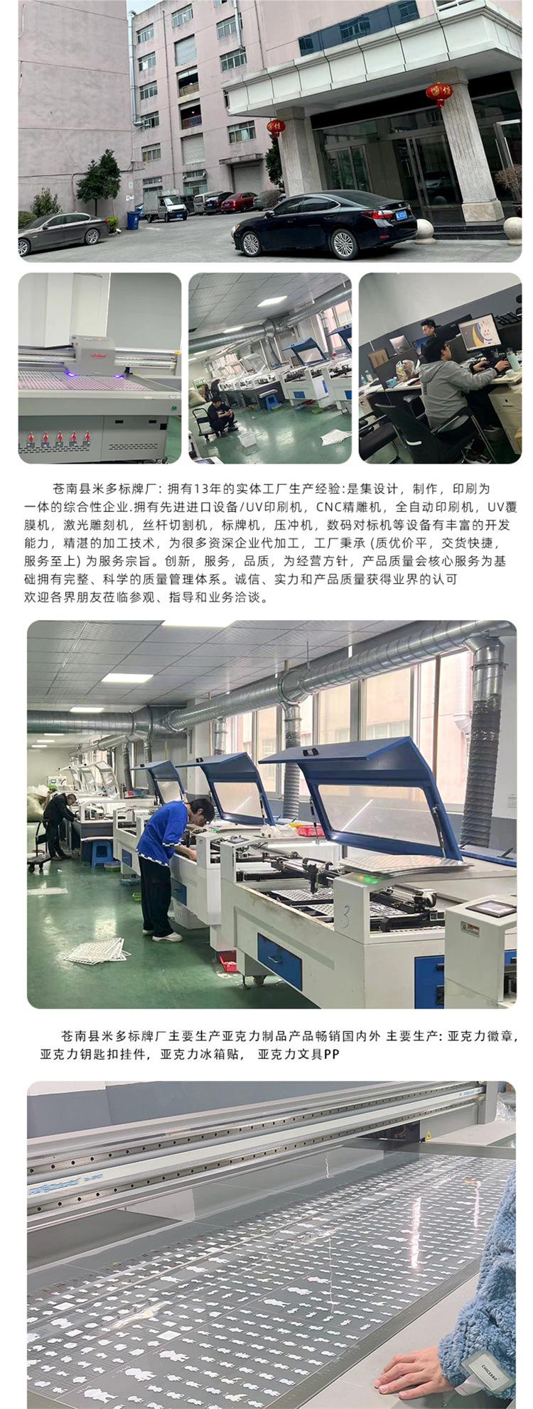 详情9.jpg