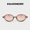 Gafas de Estilo Callejero de Moda Europeas y Americanas Transfronterizas Gafas de Sol Retro con Montura Ovalada Literaria Gafas de Sol para Hombre Gafas Planas para Mujer