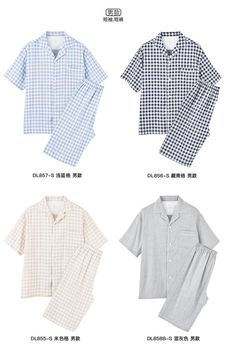 muji棉双层纱无侧缝短袖睡衣无印良品家居服_09.jpg