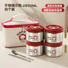 Cubo Termo para Almuerzo de Acero Inoxidable de 450 ml Extra Largo 24 Horas Artefacto de Almuerzo para Oficinista 2025 Nuevo Vacío