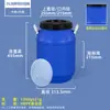Frasco Sellado para Vino y Pepinillos, Barril Redondo de Plástico Espeso, Barril Comercial de Grado Alimenticio para Miel de Cerveza, Barril de Almacenamiento de Agua, Barril de Fermentación de Verduras encurtidas