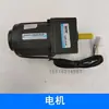 50 Acessórios para Máquina de Fita de Borda Pequena: Pote de Cola, Tubo de Aquecimento, Roda Excêntrica de Temperatura, Anel de Vedação, Tiras, Peças Haochuan Beichen