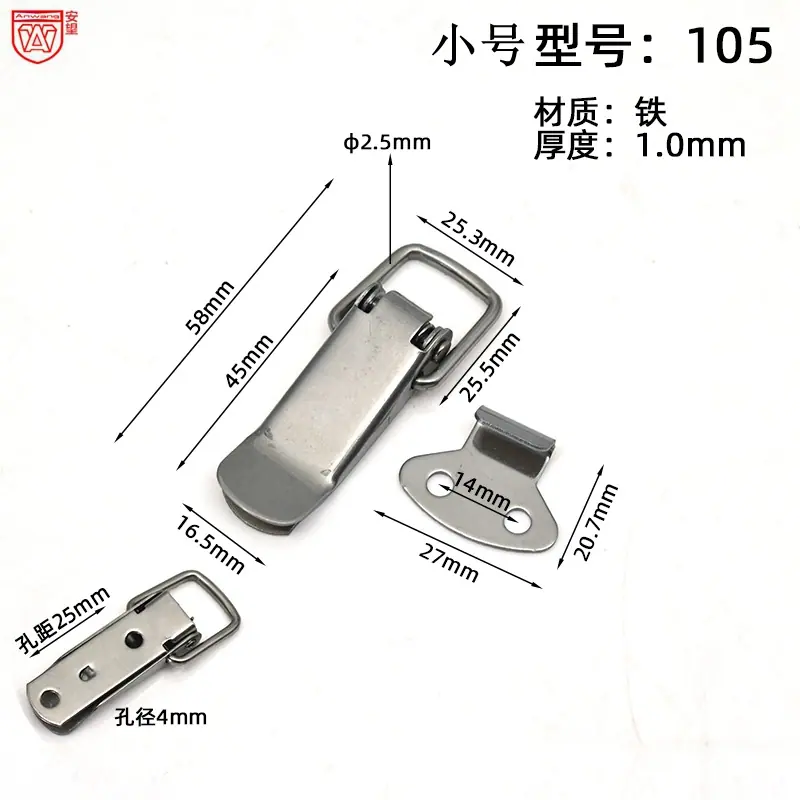 105搭扣铁