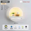 Lámpara de Pared de Celebridad de Internet LED Mesita de Noche Dormitorio Simple Creativo Sala de Estar Balcón Escaleras Pasillo Pared Lámparas Escandinavas