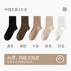 Calcetines de Algodón Puro para Mujer de Otoño e Invierno, Calcetines Gruesos de Media Pantorrilla, Resistentes al Olor, Absorbentes de Sudor, Calcetines Largos sin Costuras con Borde Suelto, Calcetines Calientes para Mujer