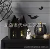 Decoración de Fiesta de Fantasma Blanco Linda de Halloween de Nuevo Producto Transfronteriza Adornos para Patio Decoración de Escritorio de Estudio Adornos Pequeños