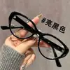 Novos Óculos Transparentes com Armação Quadrada para Estudantes, Homens e Mulheres com Miopia, Lentes Planas, Populares para Rostos Redondos, Óculos Anti-Luz Azul, Atacado