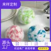 Bola Limpiadora para Encimera de Baño, Cepillo Mágico Desincrustante, Potente Limpiador de Manchas para el Hogar, Herramienta de Limpieza Nube Fácil de Limpiar