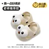 Lindas Pantuflas Infantiles de Ojos Grandes para Verano, Antiderrapantes, de Suela Suave, Transpirables, para Bebés y Niños Pequeños, Niños y Niñas, Sandalias de Bebé, Zuecos
