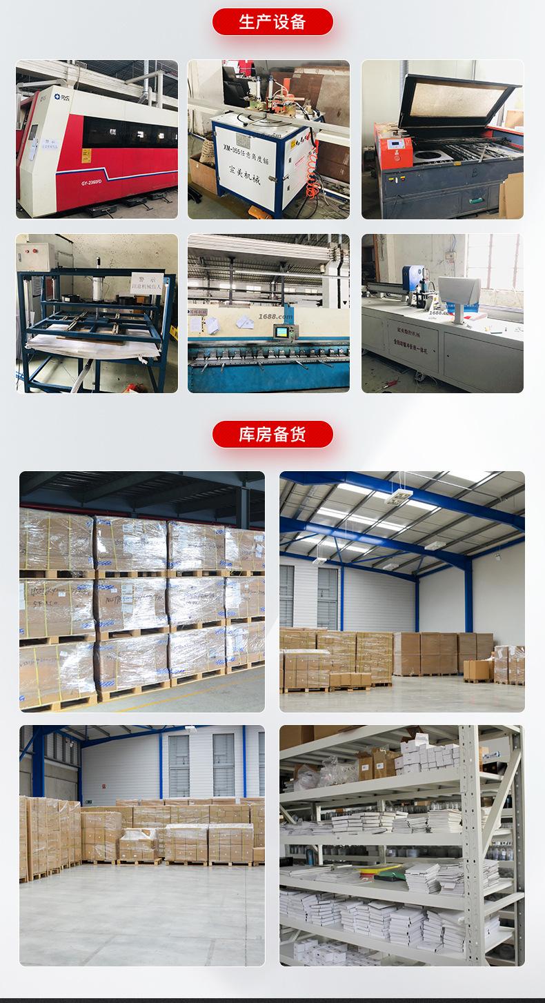 体育彩票灯箱-内页_23