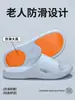 Pantuflas Antideslizantes para Personas Mayores para Mujer Modelo Nuevo 2026 Pantuflas Silenciosas para el Hogar de Interior Baño para Mujeres Embarazadas Hombres Verano Venta al por Mayor