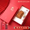 Peine de Sándalo Natural Año del Dragón Bebé Xianglong Madera de Durazno Año Uno Año Viejo Peine del Zodiaco Chino Peine Masajeador Empaque de Caja de Regalo Peine Completamente de Madera