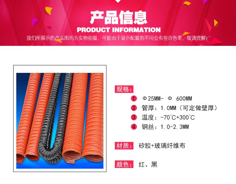 广州嵘鑫通风设备有限公司详情页_02