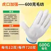 Luvas de Proteção do Trabalho Fio de Algodão Linha de Algodão Fio de Proteção de Nylon Luvas Antiderrapantes Tricotadas Espessadas Resistentes ao Desgaste Atacado Mão Dupla Trabalho