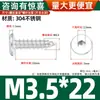 Tornillos Autorroscantes de Acero Inoxidable 304 con Cabeza Plana y Hexágono Interior, Tornillos Autorroscantes para Madera con Cabeza Avellanada Ultra-Delgada M2-M8