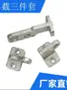 Acessórios para braço robótico: Corrediça horizontal, seção única 650, seção dupla 850, conjunto de três peças retrátil, suporte para cilindro, suporte de tração com amortecimento