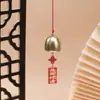 Festival de Mediados de Otoño Carrillón de Viento Nudo Chino Colgante de Paz y Alegría Carrillón de Viento Estilo Chino Pequeño Regalo Palabras de Ánimo Tarjeta de Deseos Joyería