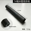 Venda Direta do Fabricante, Cabo de Rede de Pesca Multiespecificação Capa de Pegador de Plástico, Pegador de Borracha PVC Antiderrapante, Capa de Pegador de Tubo Redondo Estendido